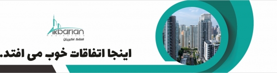 بنر تبلیغاتی دو